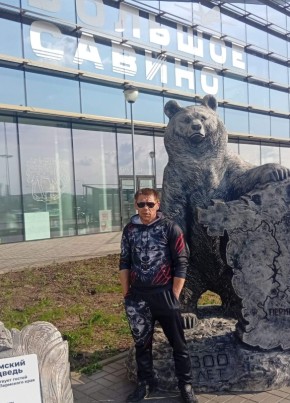 Илья из Амвросиевки 31 год