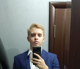 Даниил, 23 года, Азов