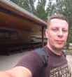 Артур