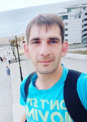 Александр, 35, Україна, Камянське