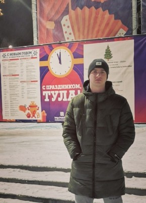 Дмитрий , 24, Россия, Суворов
