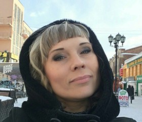 Екатерина, 46 лет, Екатеринбург