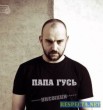 Vasily