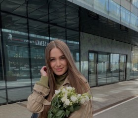 Регина, 29 лет, Екатеринбург