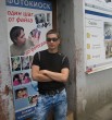 Олег