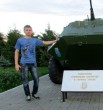 Миша