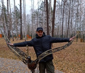 Алекс, 45 лет, Екатеринбург