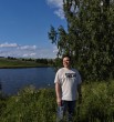 Артур