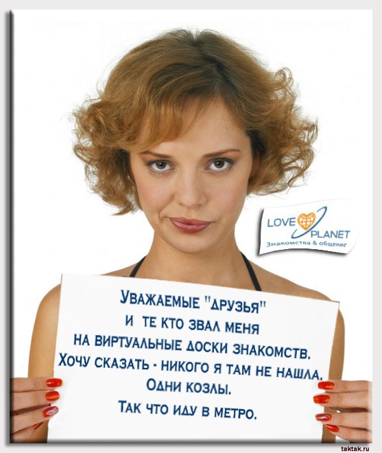 Цитаты кого ищу на сайт знакомств Цитаты Кого Ищу На Сайт Знакомств