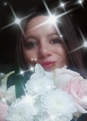 Диана