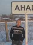игорь, 39 лет, Абакан