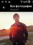 Юрий, 28 лет, Воронеж