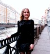 Кристина