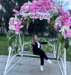 Надюша
