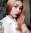 Софья