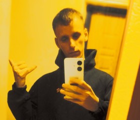 Artemiy, 22, Petropavlovsk-Kamchatsky