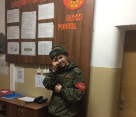 Kirill, 27 лет, Калуга