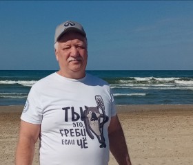 Вячеслав, 54 года, Челябинск
