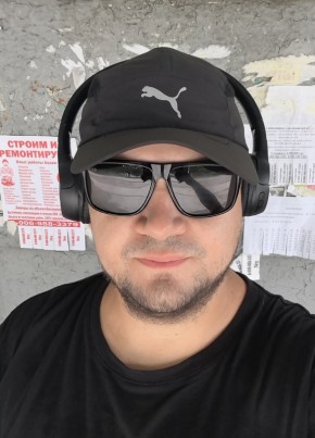 Александр из Прокопьевска 33 года