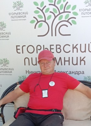 Димин из Егорьевска 50 лет