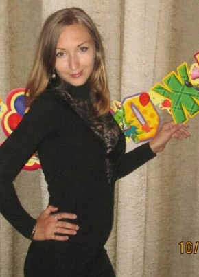 Наташа, 39, Россия, Магдагачи