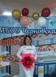 Ольга - Нижний Новгород