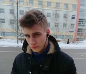 Максим, 21 год, Москва