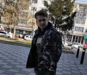 Robert, 25 лет, Slobozia (Ialomiţa)