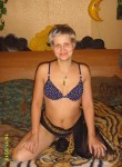Наталья, 44 года
