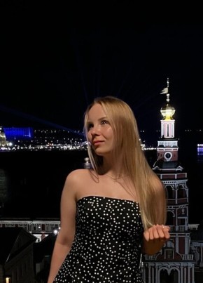 Ксения