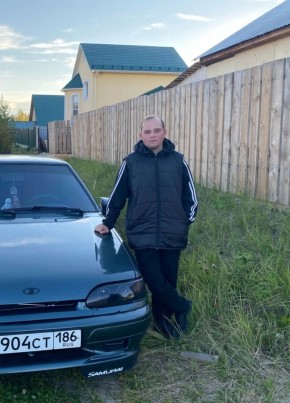 Александр из Екатеринбурга 22 года