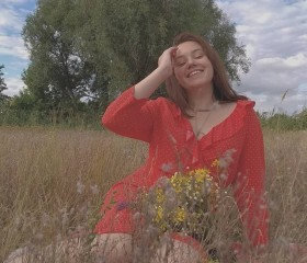 Карина, 23 года, Харків