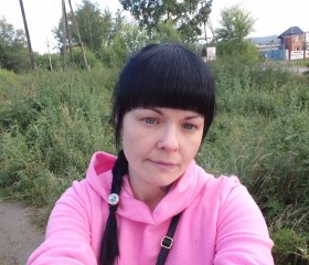 Карина, 38 лет, Красноярск