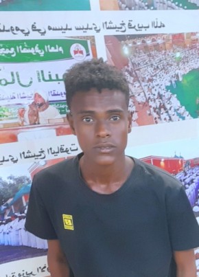 Ahmed, 24, السودان, خرطوم