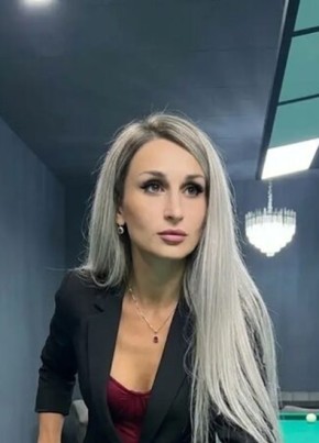 Ольга