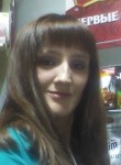 Наталья, 32 года, Мазыр