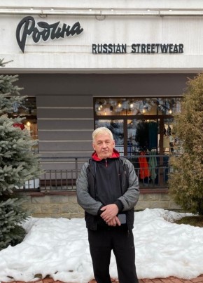 Сергей