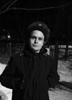 Константин, 23, Россия, Артёмовский
