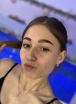 Карина - Александров