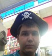 Иван