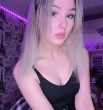 Яна