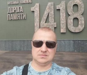 Максим, 37 лет, Боровск