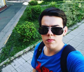 Илья, 23 года, Львовский