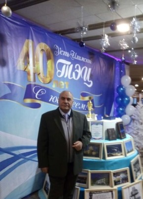 Нурали, 64, Россия, Усть-Илимск