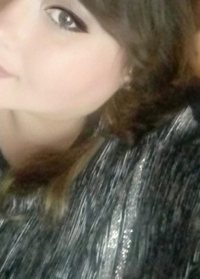 Рина