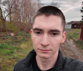 Вадим, 22 года, Челябинск