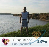 Илья, 41 - Разное