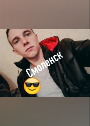 Антон, 25, Россия, Демидов