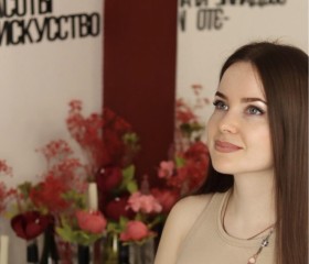 Alina, 31, Chaykovskiy