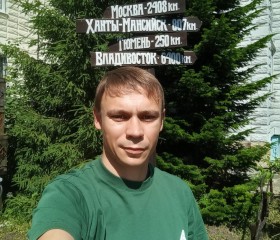 Александр, 31 год, Нижневартовск